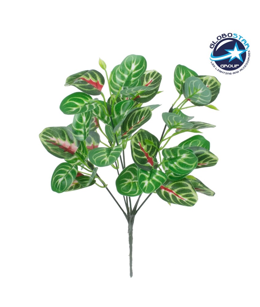 GloboStar® IRESINE PLANT 78237 Τεχνητό Φυτό Αιμόφυλλο - Μπουκέτο Διακοσμητικών Φυτών - Κλαδιών με Φύλλωμα Πράσινο - Κόκκινο Υ35cm